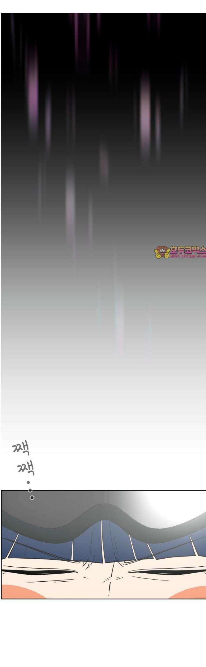 사이다걸 [시즌3]093화 : 비프로스트 1