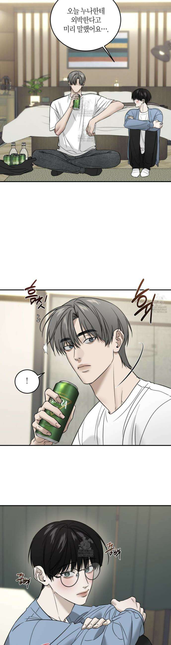 필 마이 베네핏 51화 4