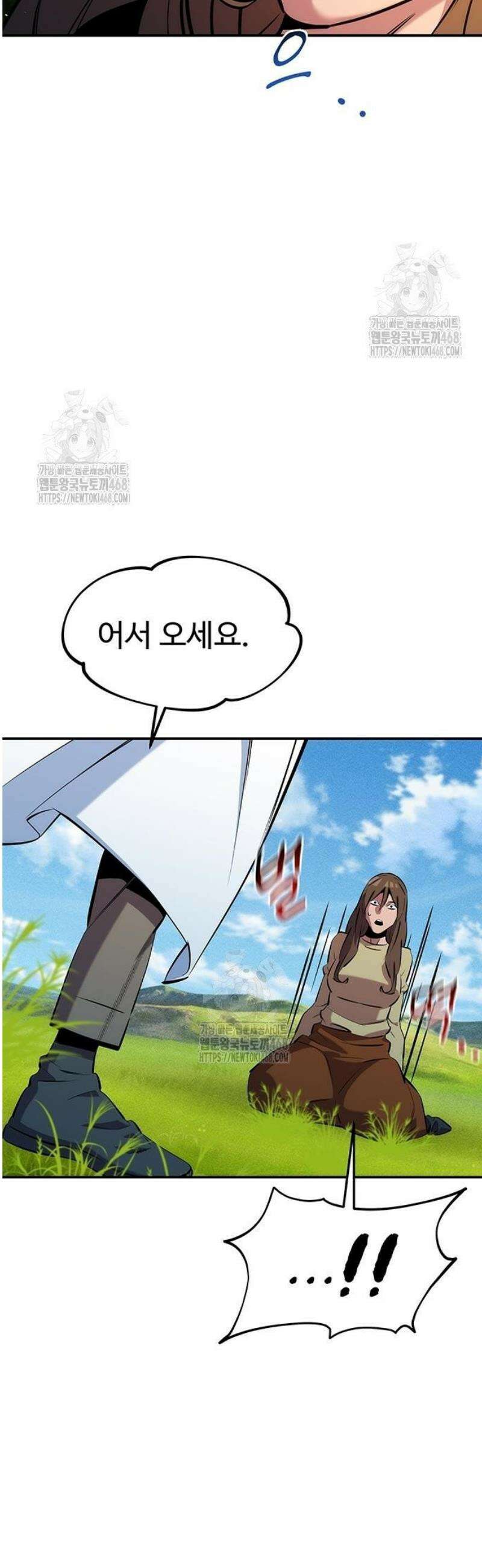 분신으로 자동사냥 146화 51