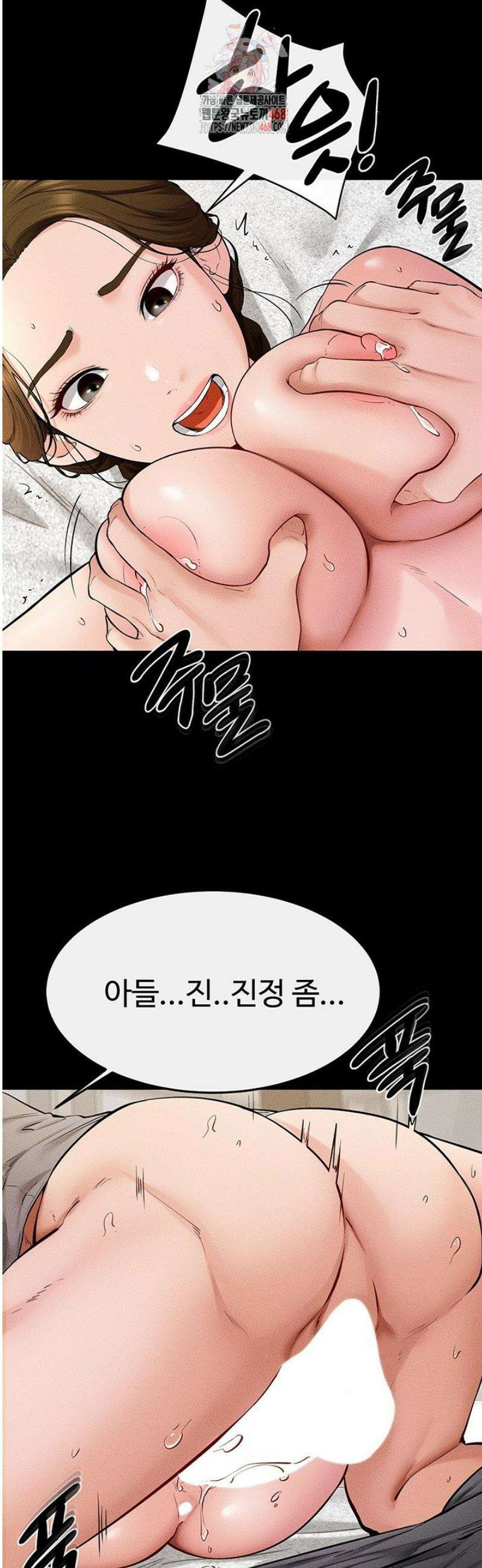 새 가족이 너무 잘해준다 72화 2