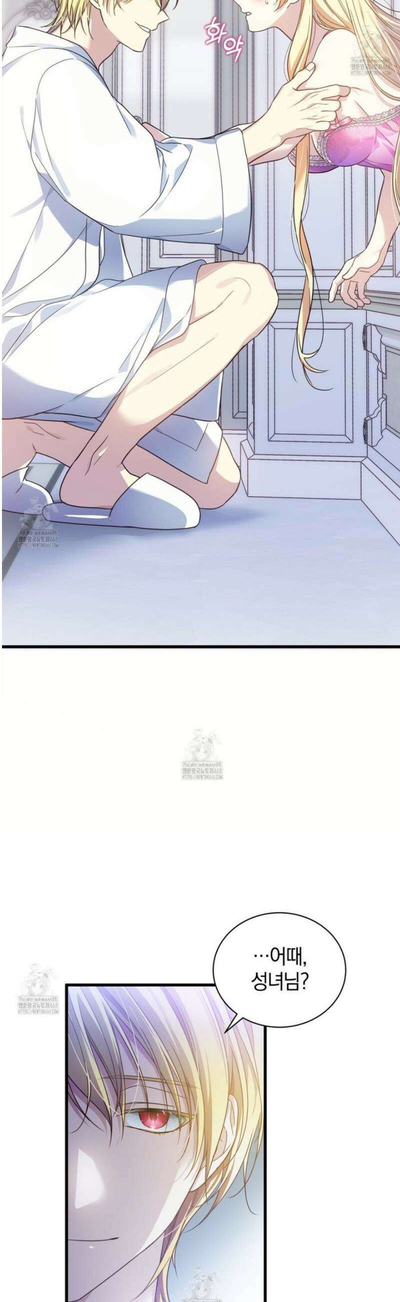 성녀님이 벽에 끼였어요! 2화 11