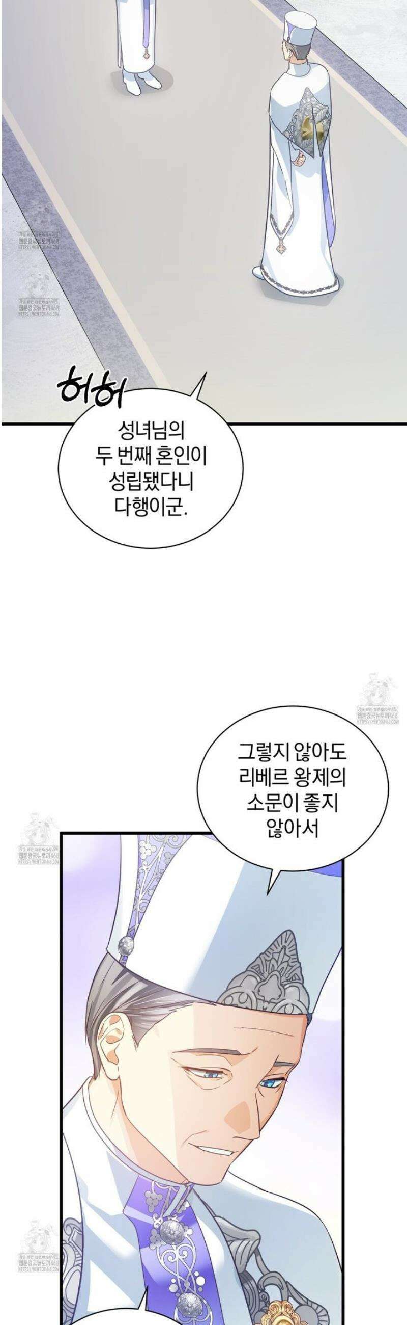 성녀님이 벽에 끼였어요! 2화 48
