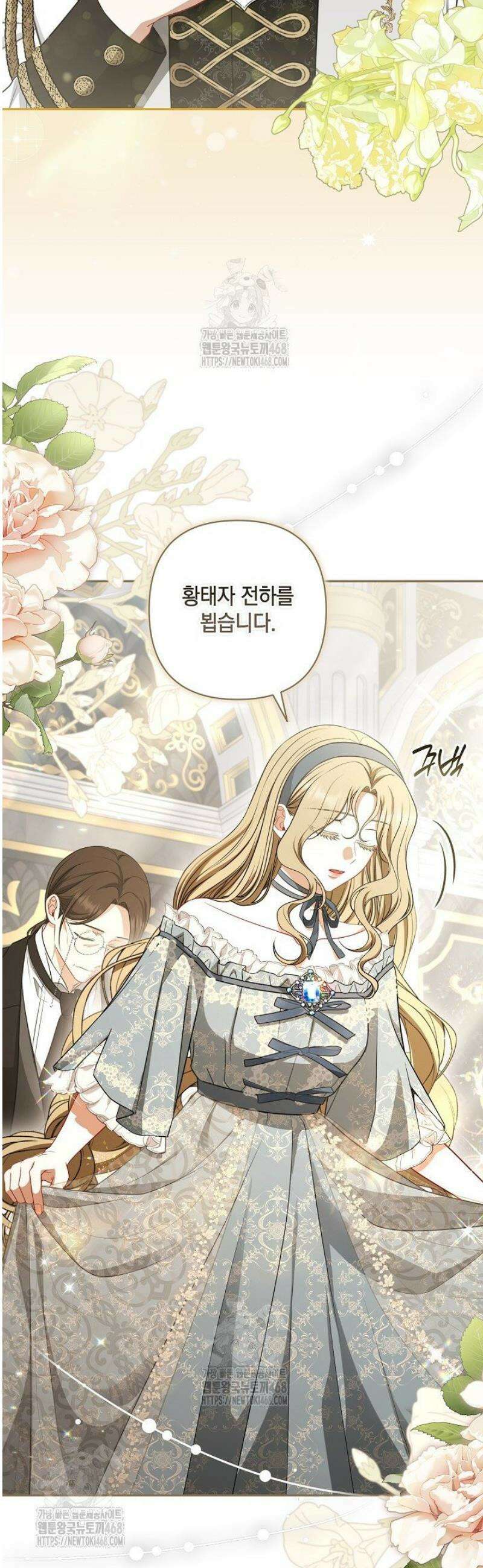 나는 한 편의 극을 보았다 30화 2