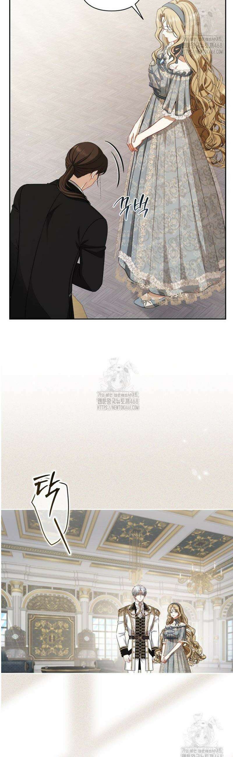 나는 한 편의 극을 보았다 30화 8
