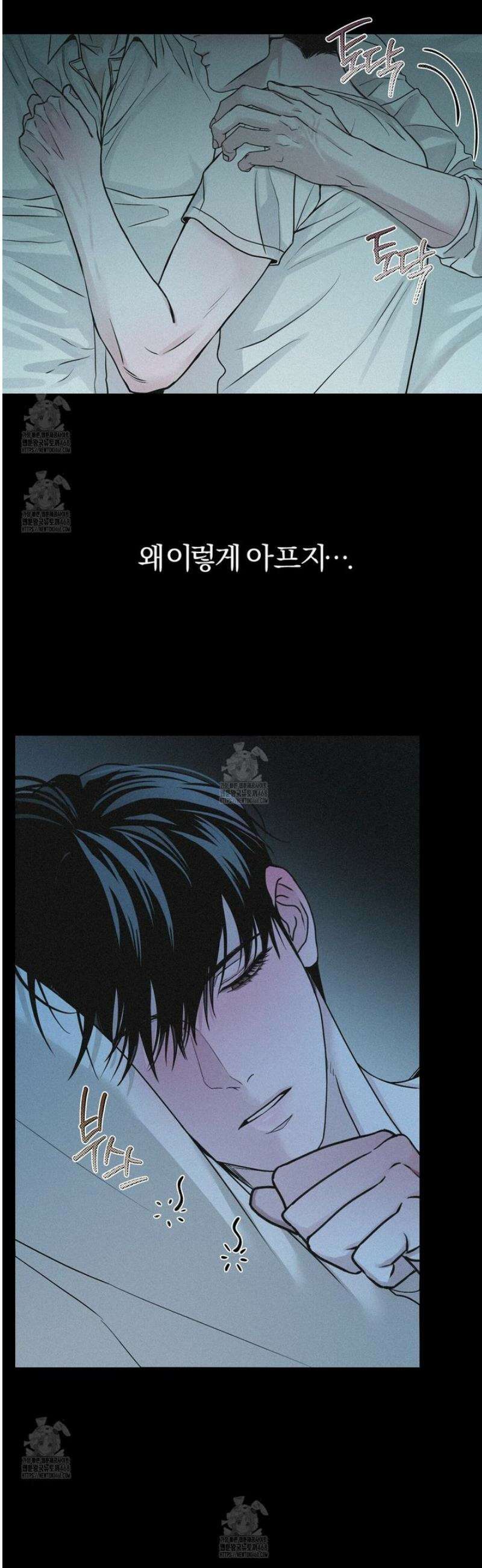 프로젝션  40화 2