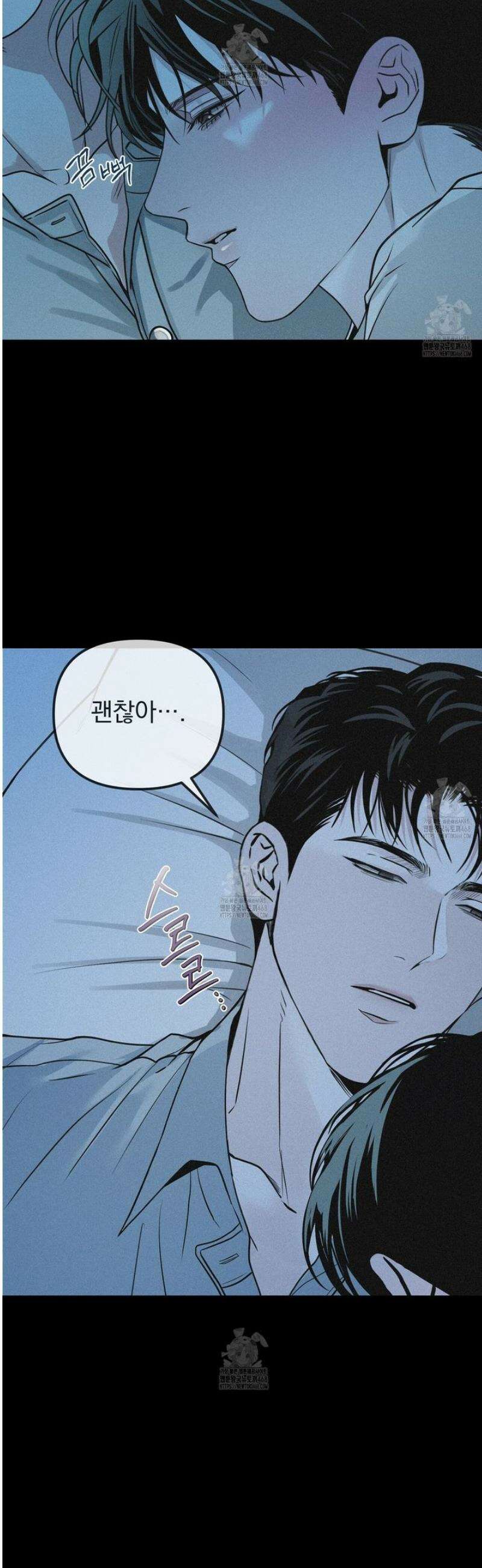 프로젝션  40화 5