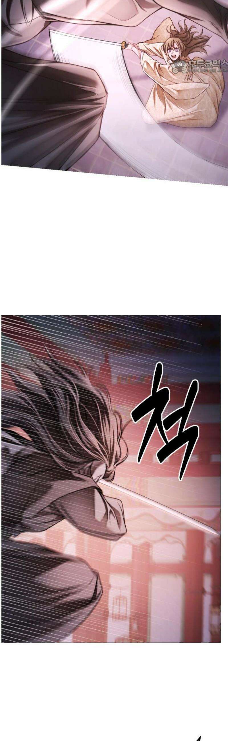 눈 감은 하늘의 기사 5화 7