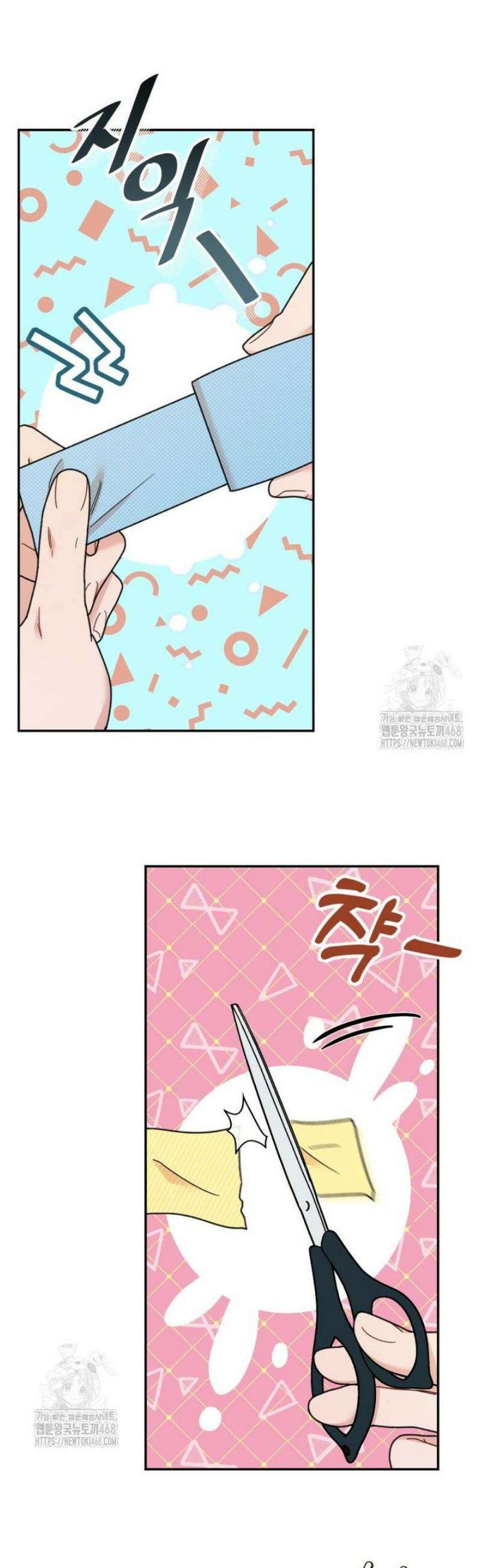 두 번 사는 미대생 5화 9
