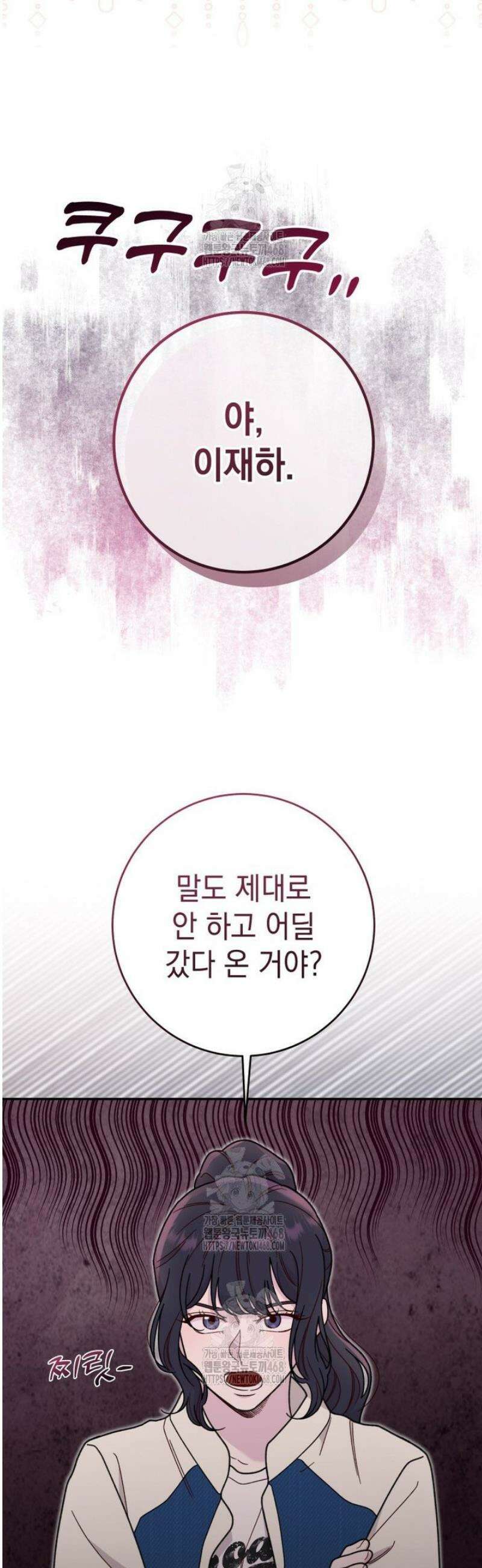 두 번 사는 미대생 15화 2