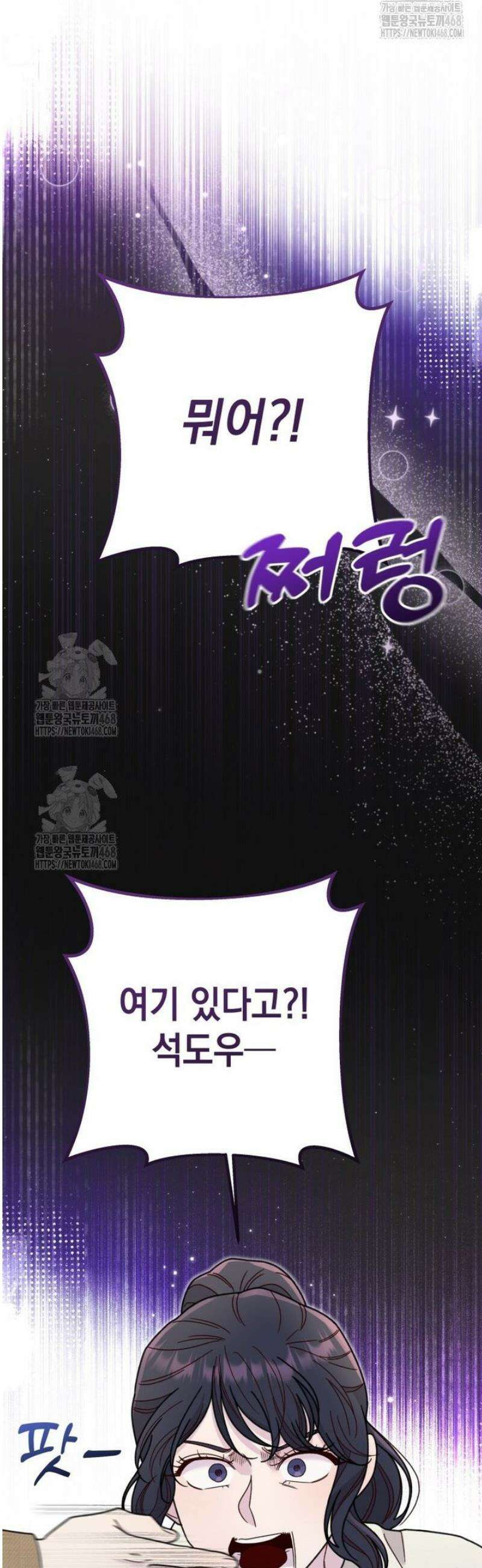 두 번 사는 미대생 15화 5