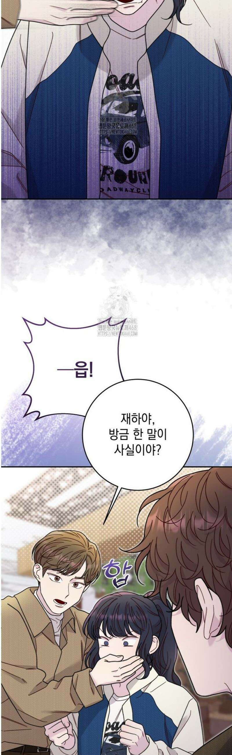 두 번 사는 미대생 15화 6