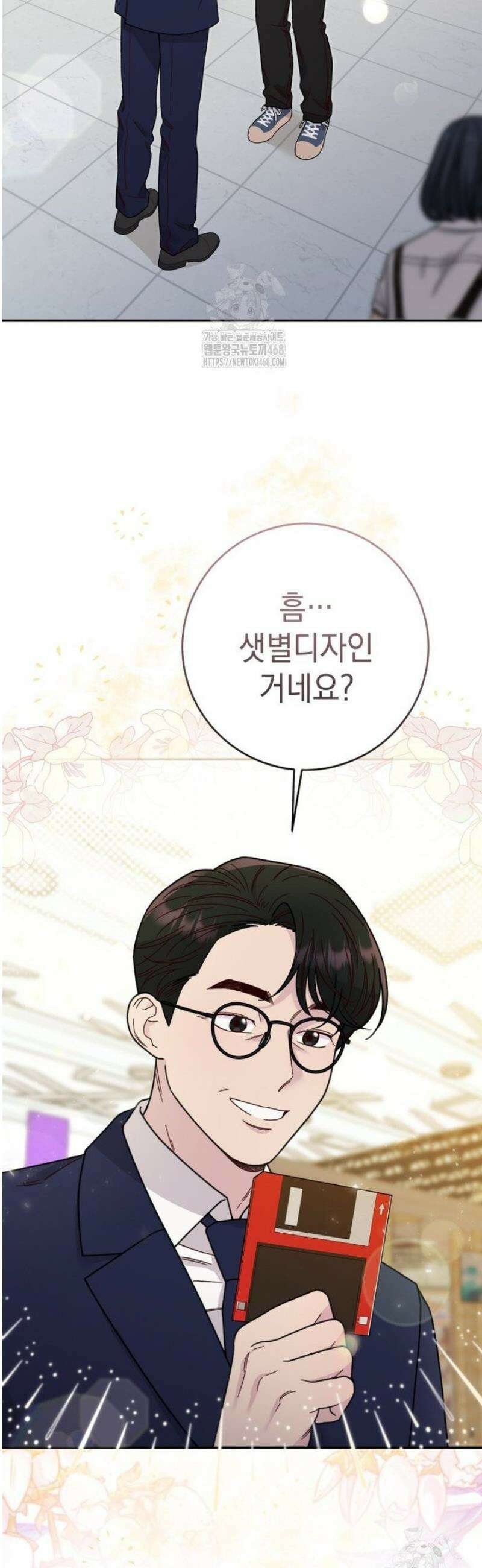 두 번 사는 미대생 15화 12