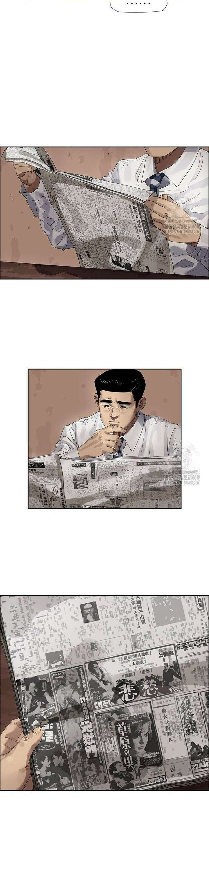 면면면 7화 4
