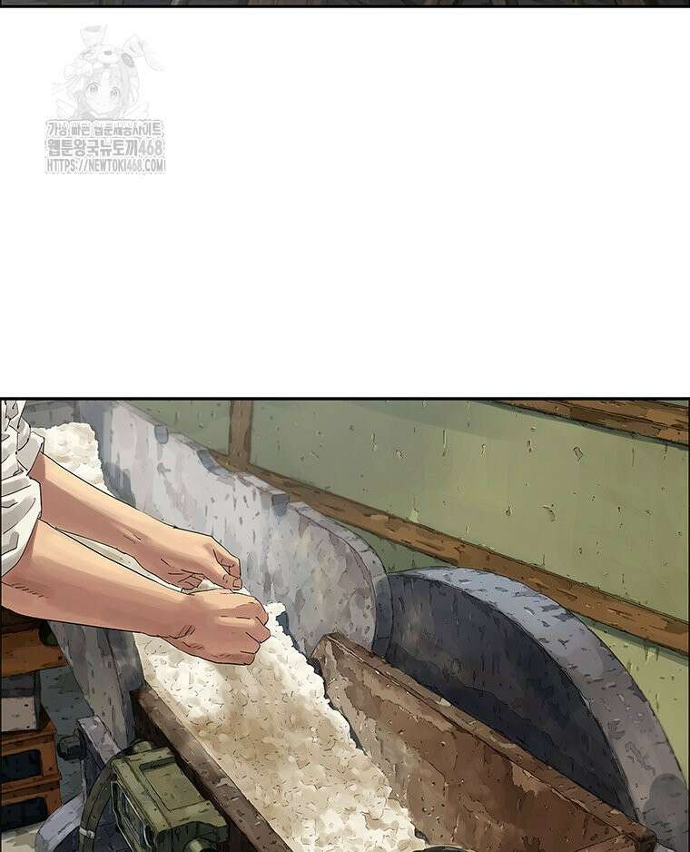 면면면 17화 2