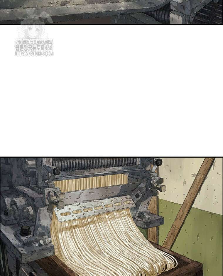 면면면 17화 4