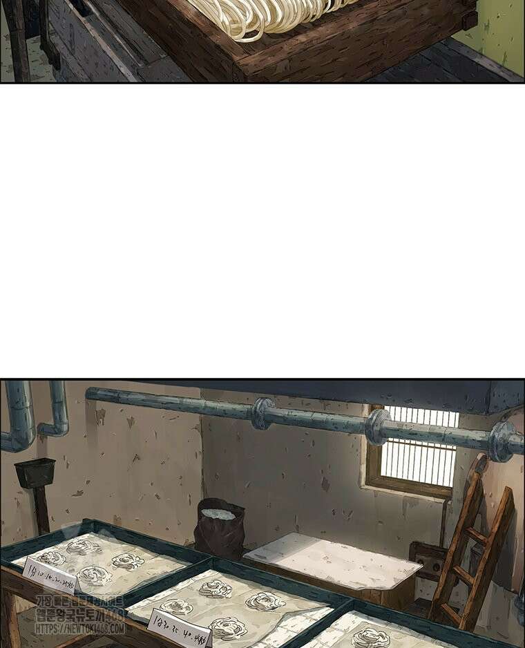 면면면 17화 5