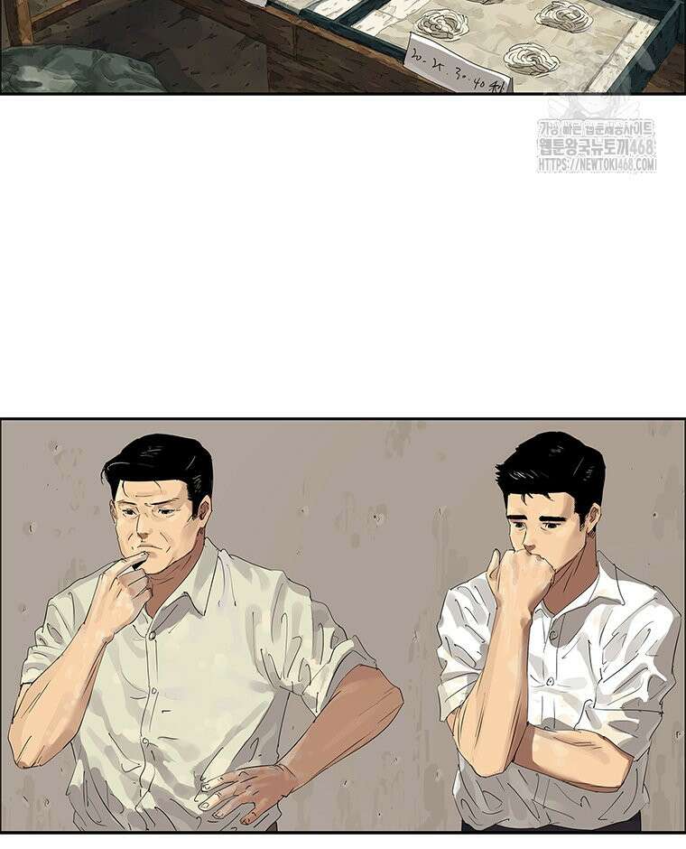 면면면 17화 6