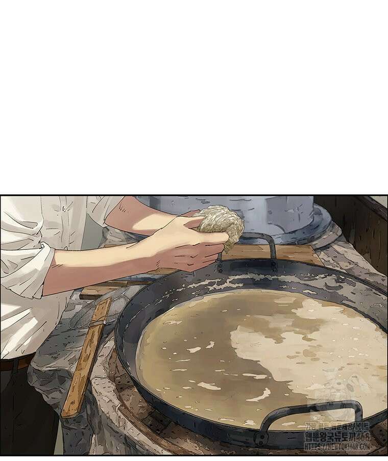 면면면 17화 7