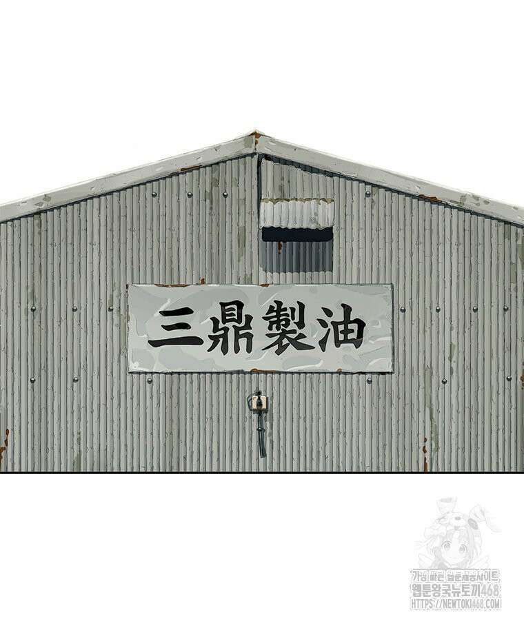 면면면 17화 12
