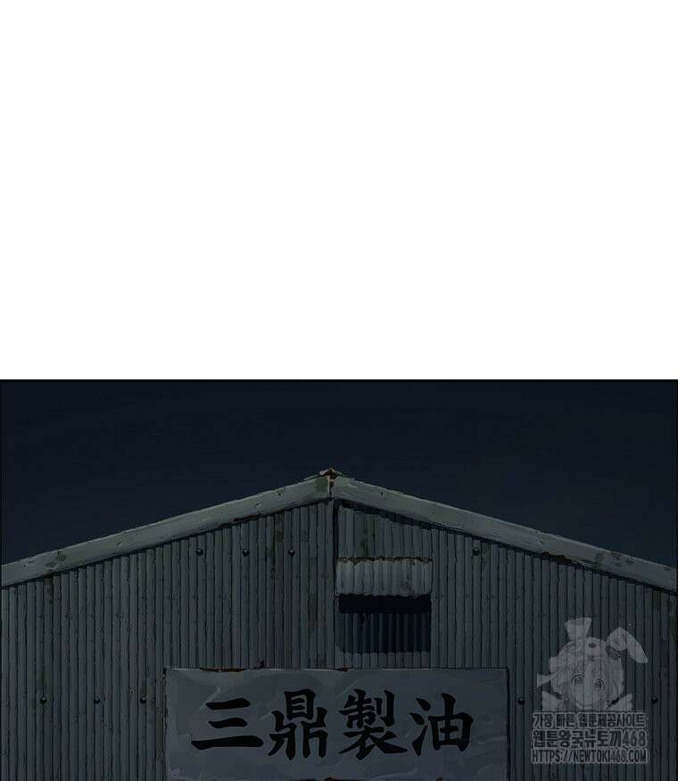 면면면 17화 15