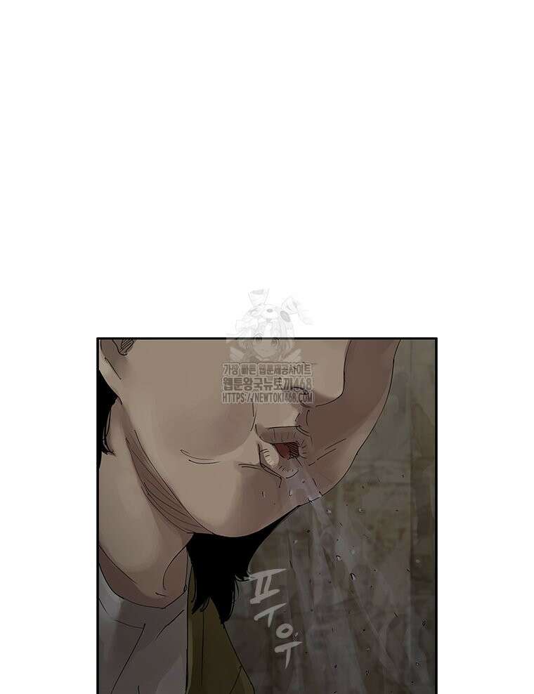 면면면 17화 21
