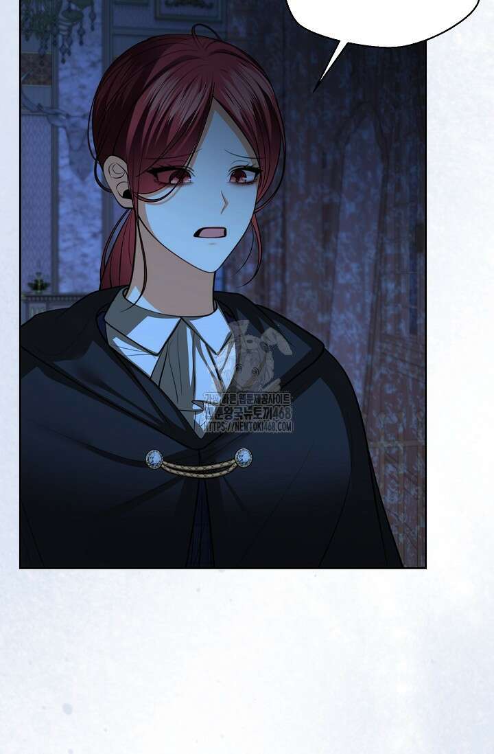이혼이 조건입니다 72화 6