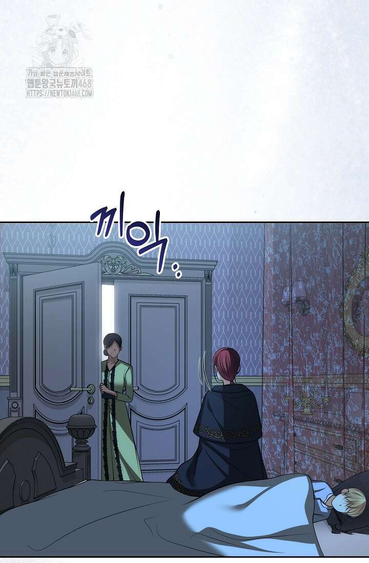 이혼이 조건입니다 72화 7