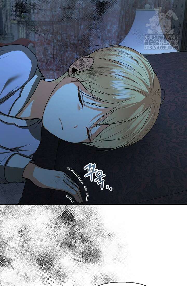 이혼이 조건입니다 72화 34