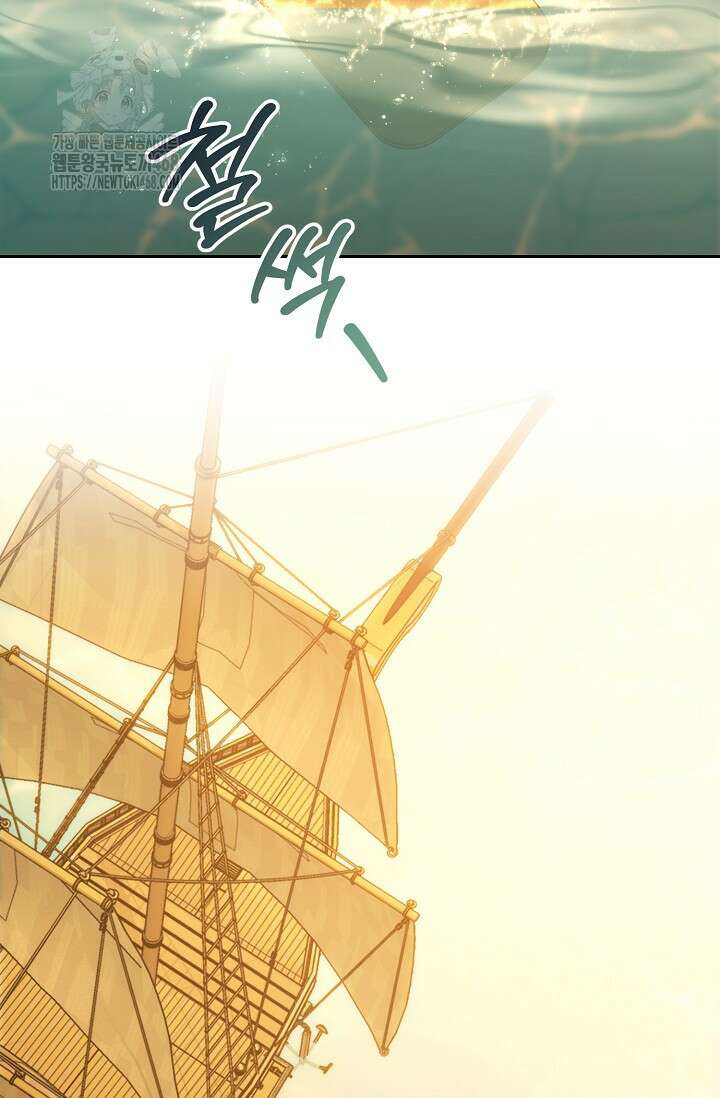 이혼이 조건입니다 72화 52