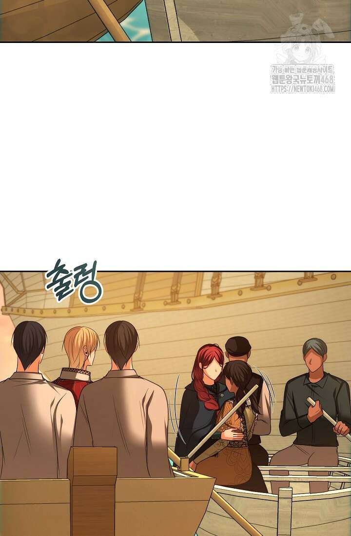 이혼이 조건입니다 72화 61