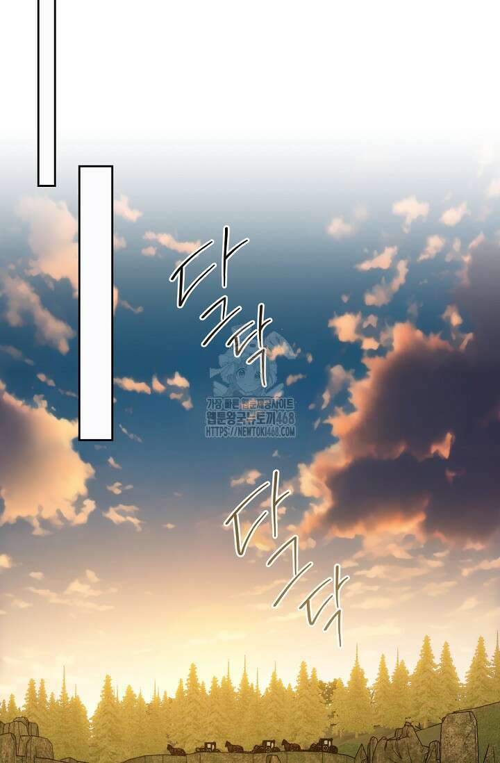 이혼이 조건입니다 72화 92