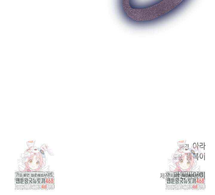 이혼이 조건입니다 72화 106