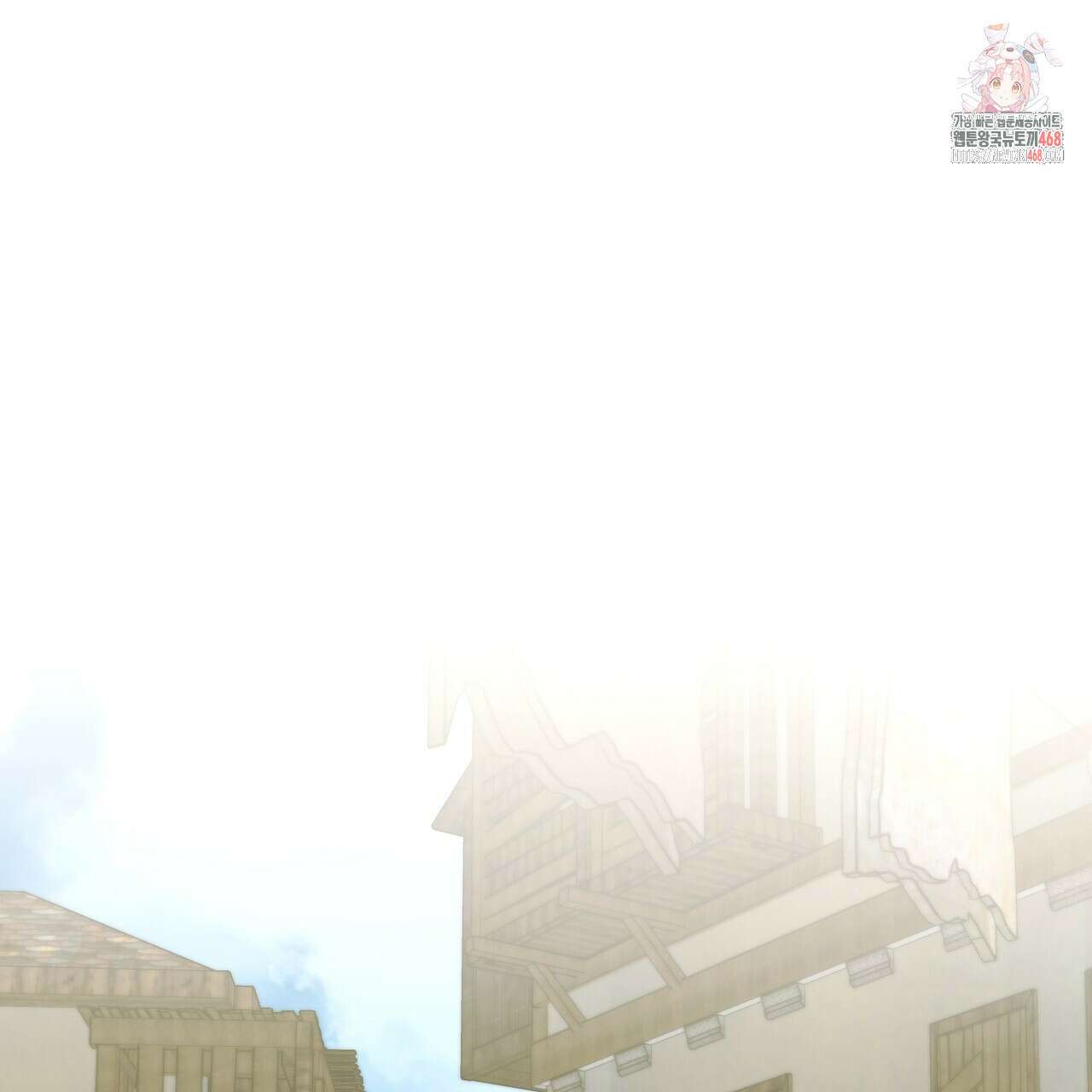 폭군의 망나니 오빠로 사는 법 39화 1