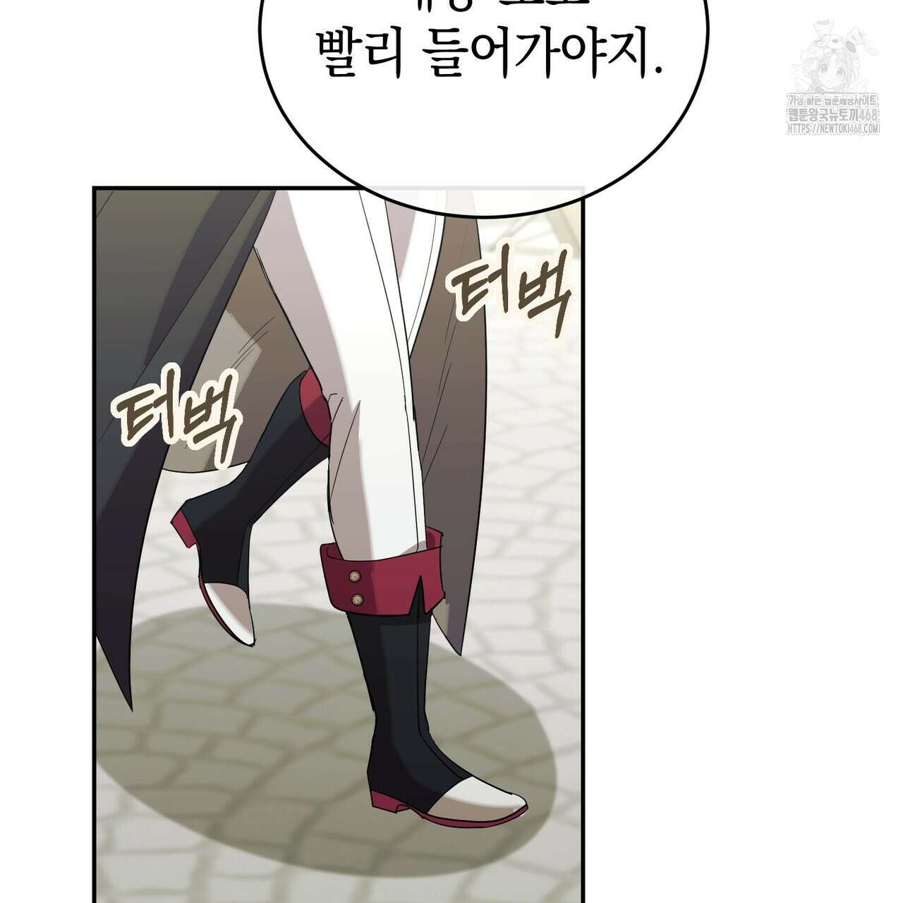 폭군의 망나니 오빠로 사는 법 39화 23