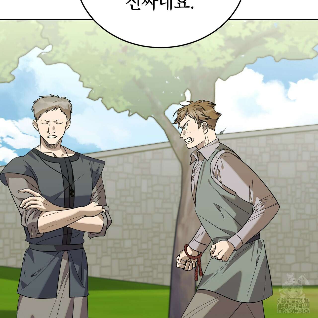 폭군의 망나니 오빠로 사는 법 39화 35