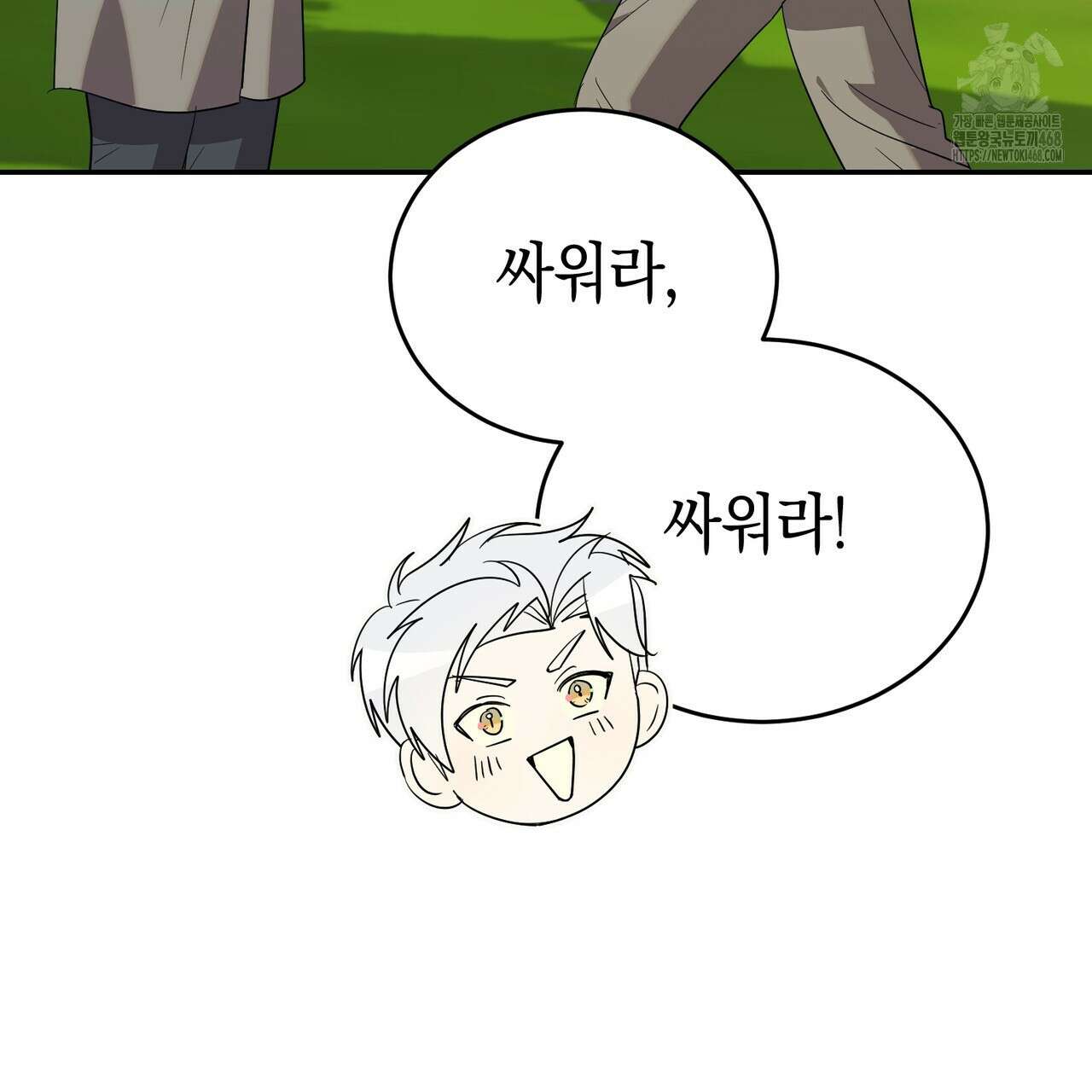 폭군의 망나니 오빠로 사는 법 39화 36