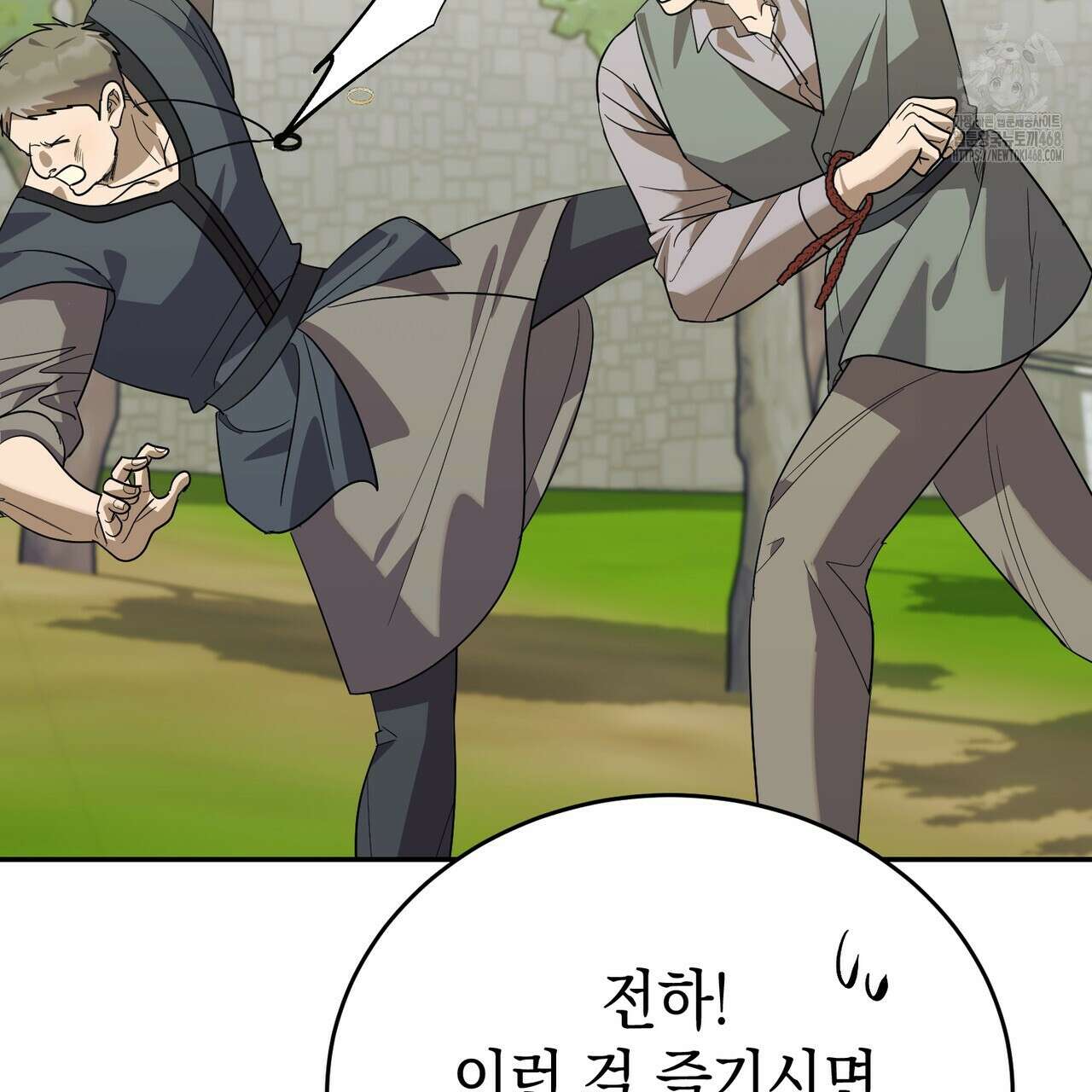 폭군의 망나니 오빠로 사는 법 39화 38