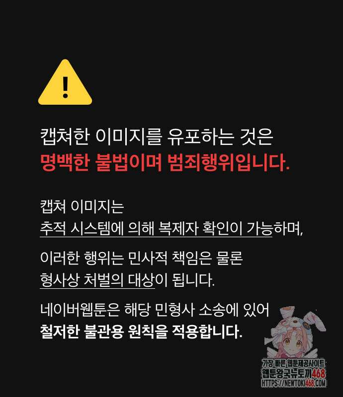 한림체육관 129화 1
