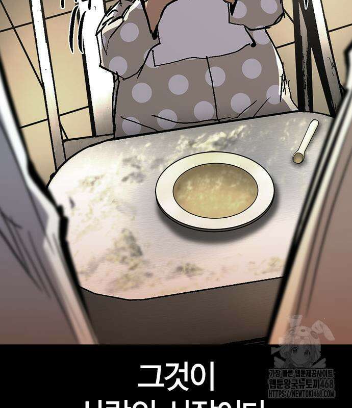 한림체육관 129화 11