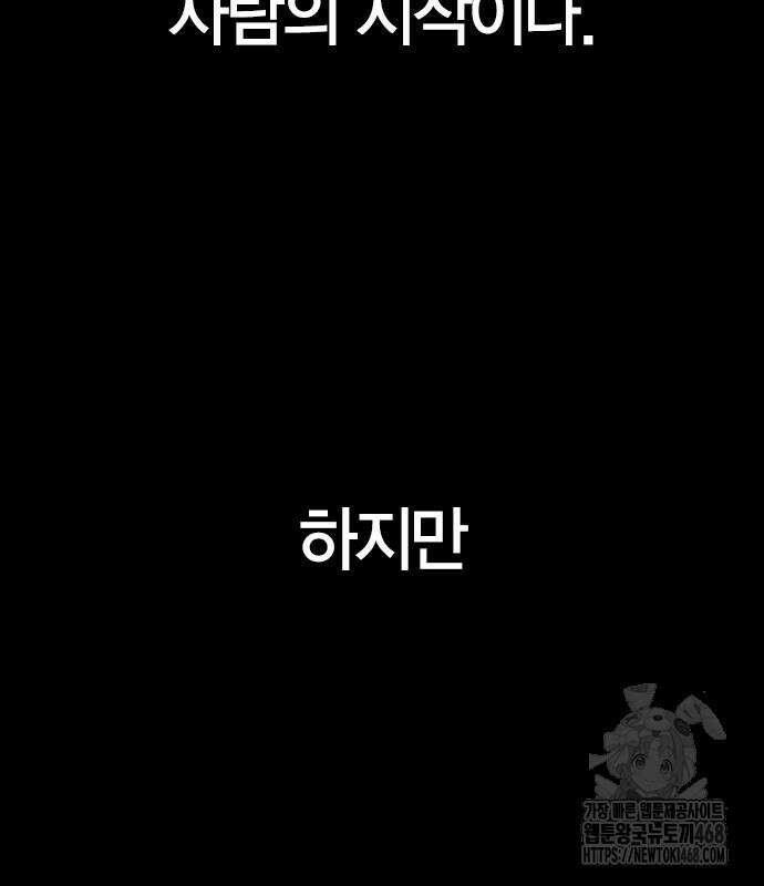 한림체육관 129화 12