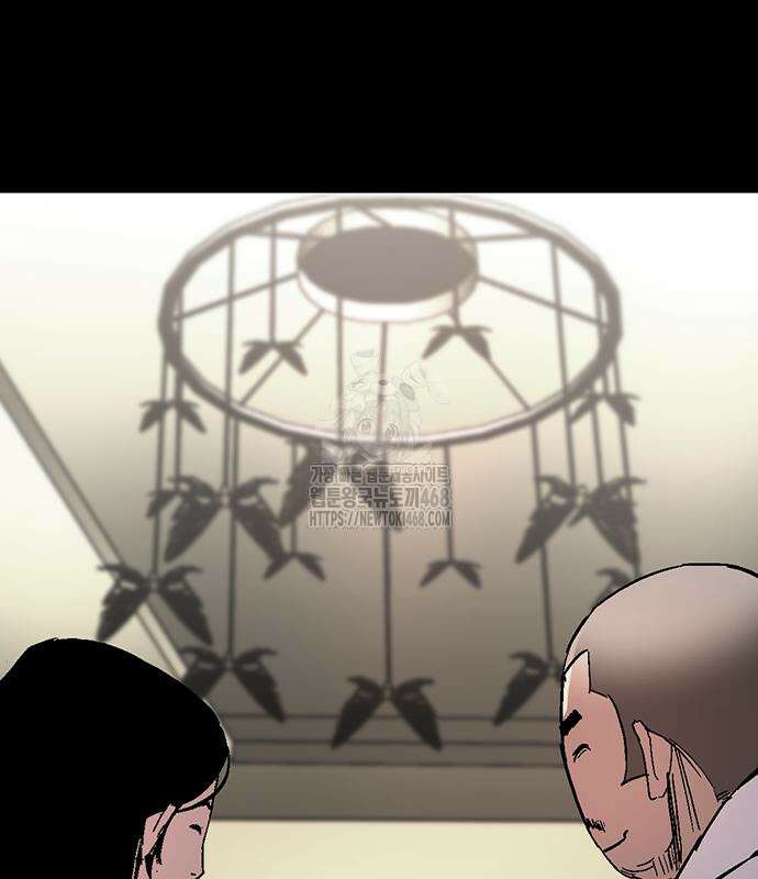 한림체육관 129화 13