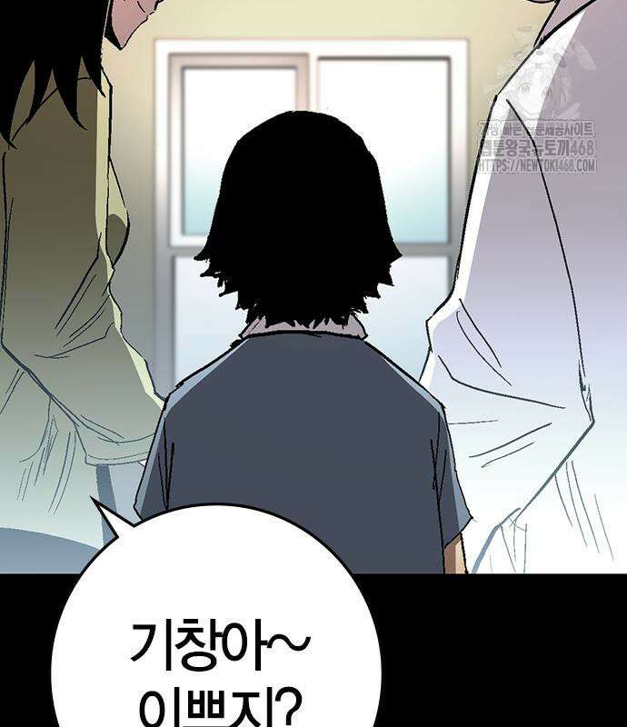 한림체육관 129화 14