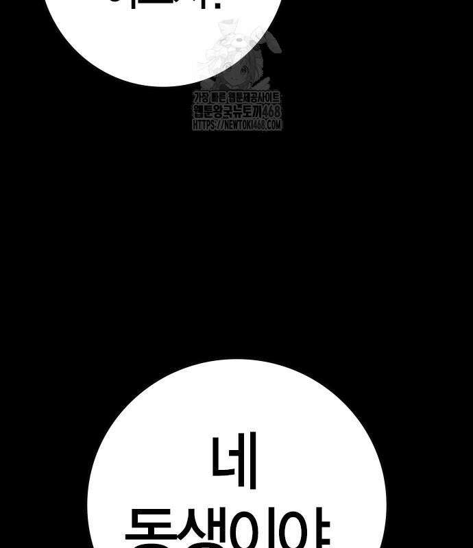 한림체육관 129화 15
