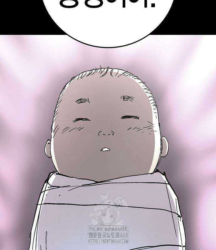 한림체육관 129화 16