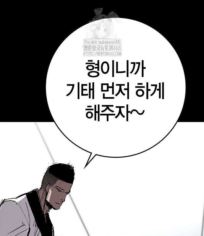 한림체육관 129화 26