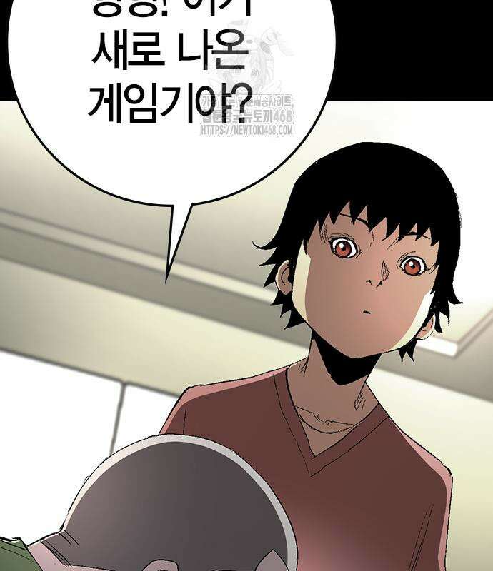 한림체육관 129화 31