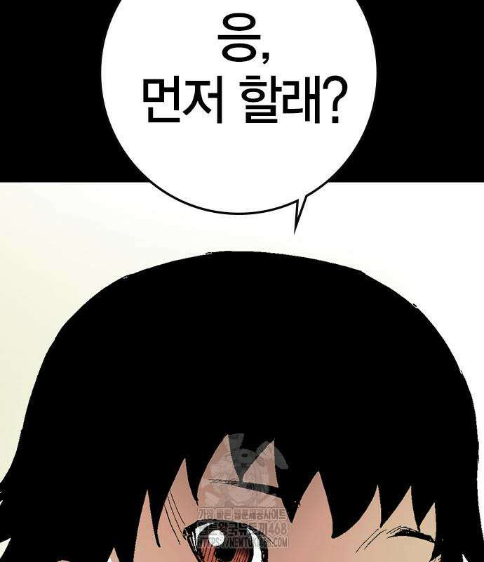 한림체육관 129화 33