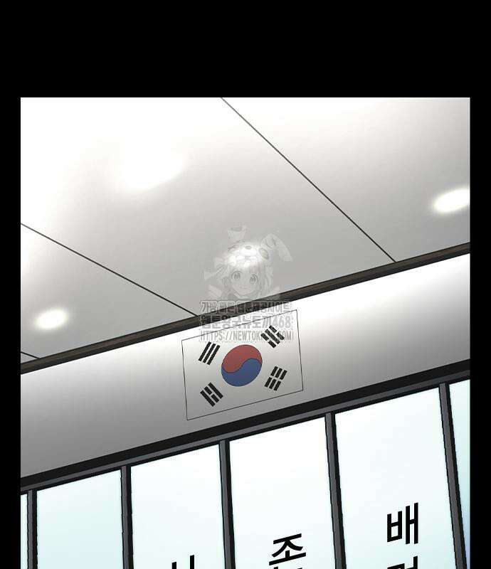 한림체육관 129화 36