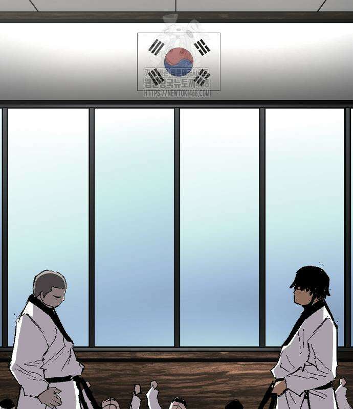 한림체육관 129화 39