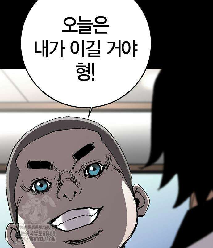한림체육관 129화 41